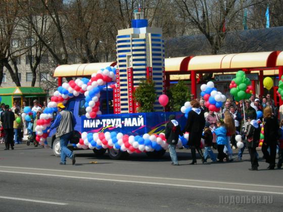 1 Мая 2006 года