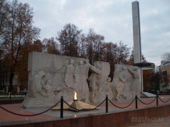 Вечный огонь 