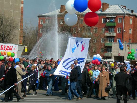 1 Мая 2006 года