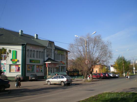 Щербинка 