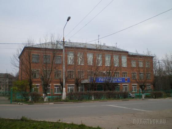 Гимназия № 4 