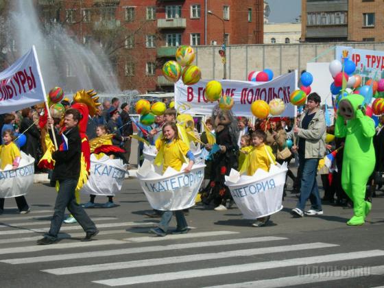 1 Мая 2006 года 