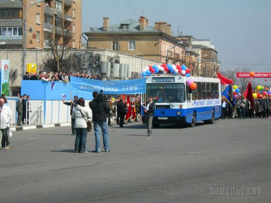 1 Мая 2006 года