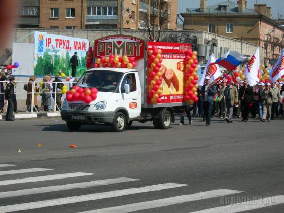 1 Мая 2006 года 