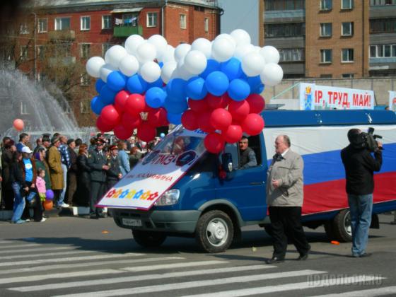 1 Мая 2006 года 