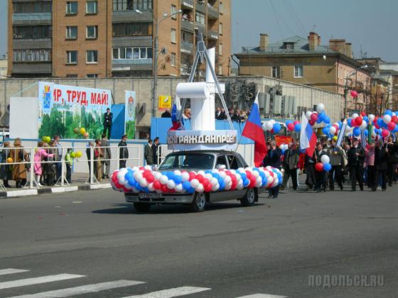 1 Мая 2006 года