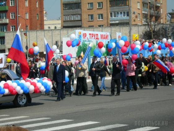 1 Мая 2006 года