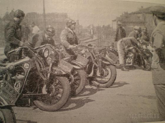 Первые мотоциклы 