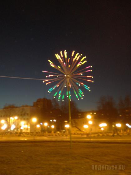 20 декабря 2008 г. 
