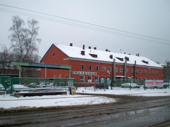 Банно-прачечный комбинат