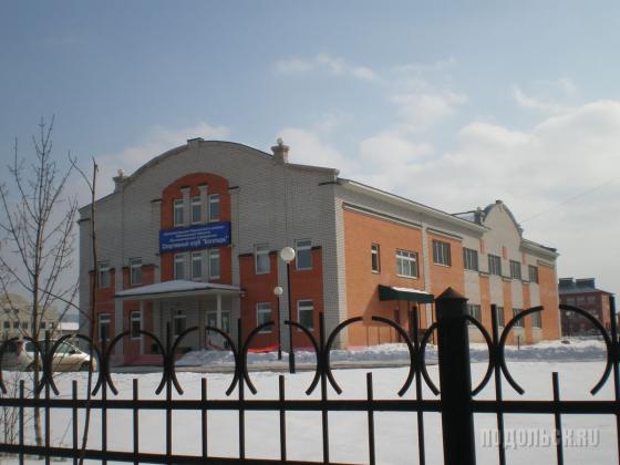 Ерино, СК "Богатырь" 