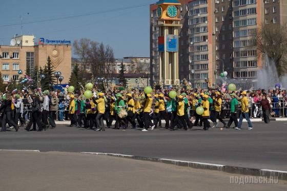 Первомайская демонстрация, 2009 год 