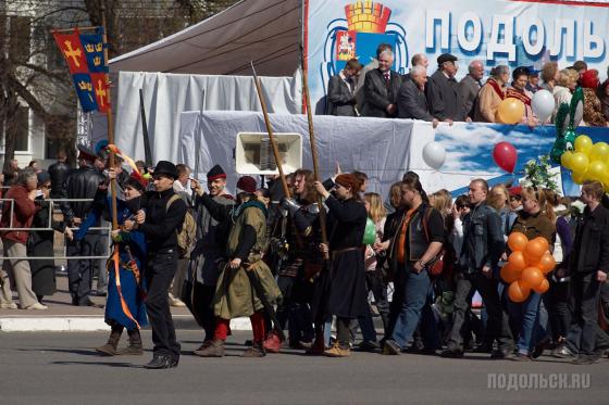 Первомайская демонстрация, 2009 год 