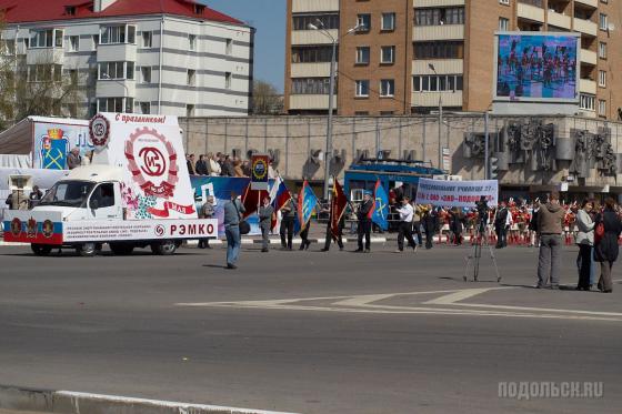 Первомайская демонстрация, 2009 год 