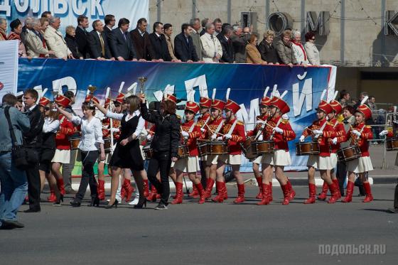 Первомайская демонстрация, 2009 год 