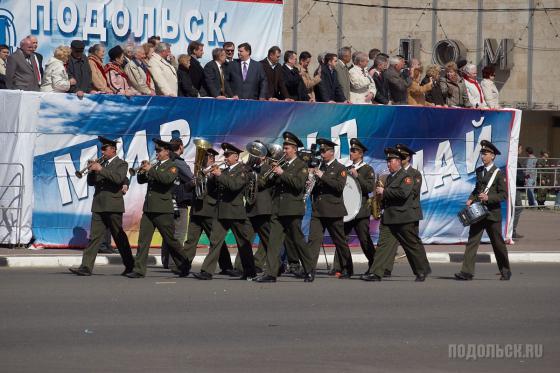 Первомайская демонстрация, 2009 год 