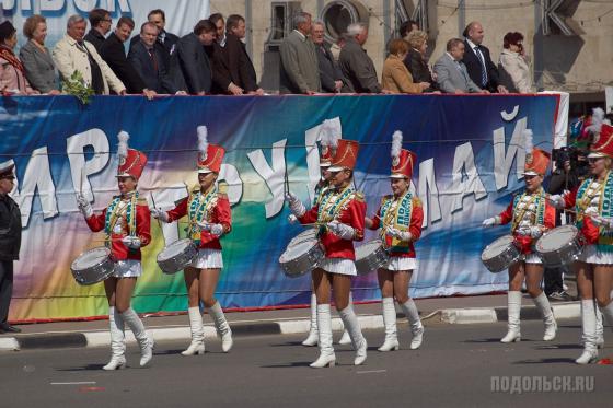 Первомайская демонстрация, 2009 год 