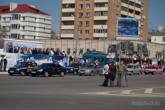 Первомайская демонстрация, 2009 год 