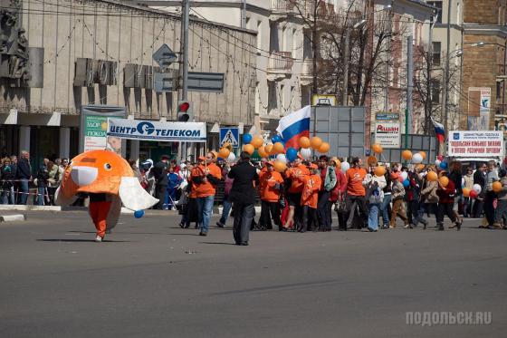 Первомайская демонстрация, 2009 год 