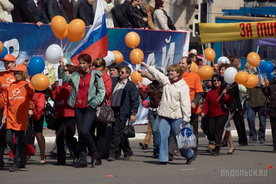 Первомайская демонстрация, 2009 год 