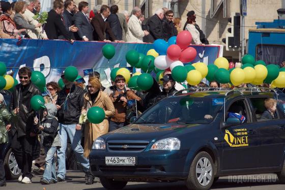 Первомайская демонстрация, 2009 год 