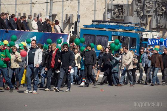 Первомайская демонстрация, 2009 год 