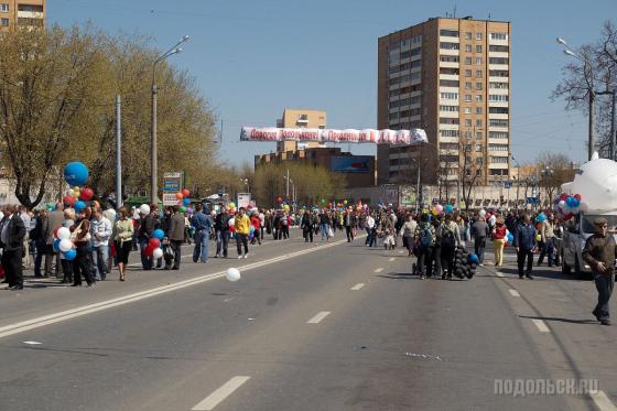 Первомайская демонстрация, 2009 год