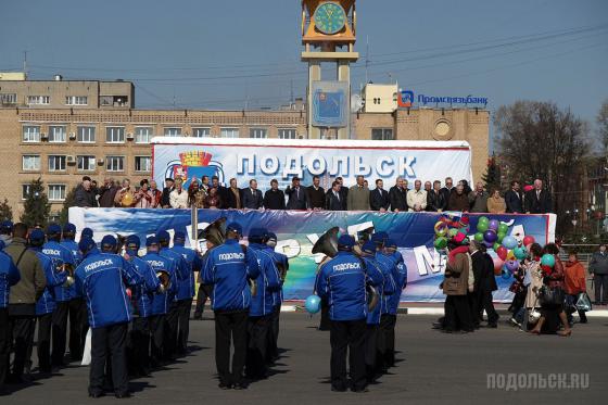 Первомайская демонстрация,  2009 год