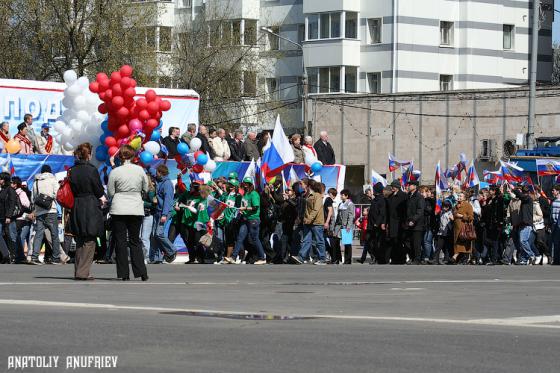 Первомай - 2009