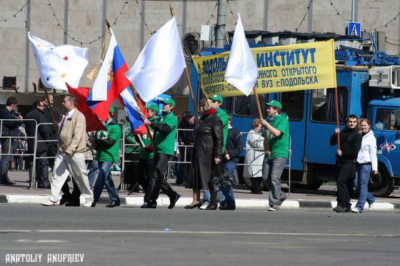 Первомай - 2009 