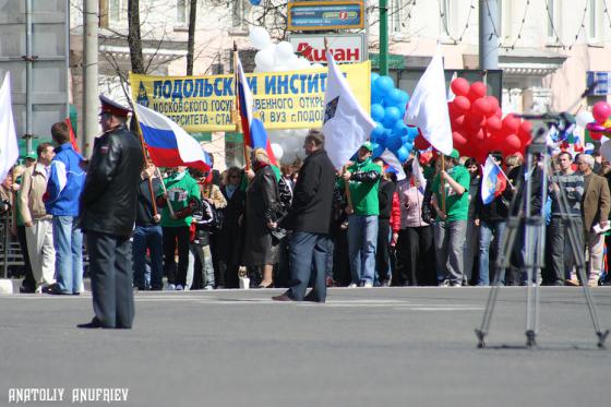 Первомай - 2009