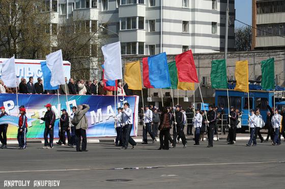 Первомай - 2009