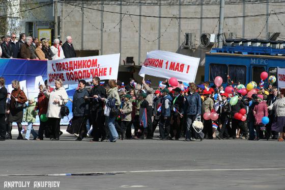 Первомай - 2009 