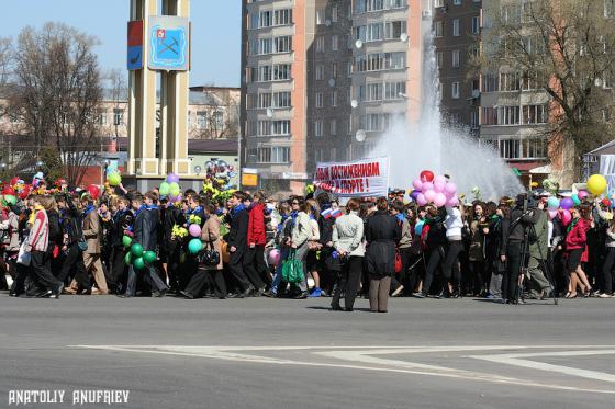 Первомай - 2009