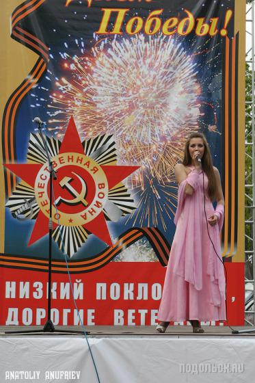 День Победы 