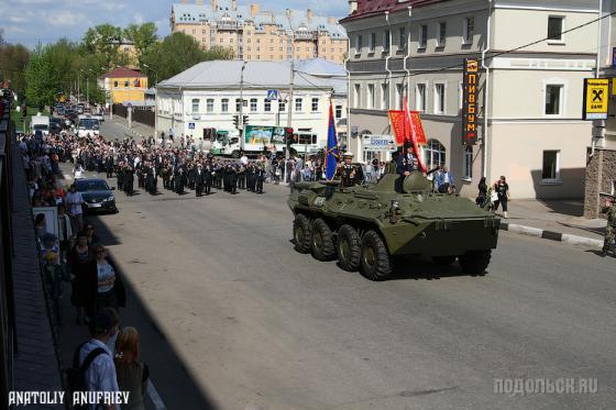 День Победы 