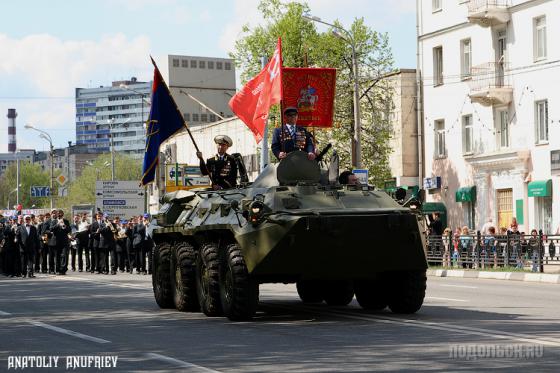 День Победы