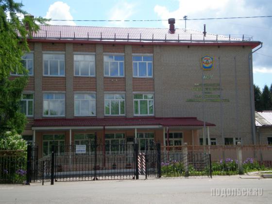 Дубровицкая средняя школа 