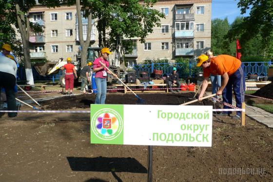 МУП "ПКБ" с композицией "Ковер-самолет" 