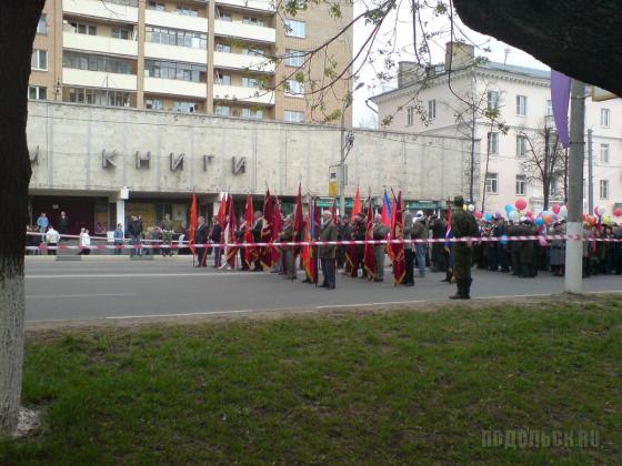 1 Мая 2007 год. 