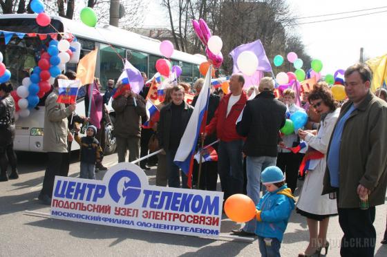 1 Мая 2007 год. 