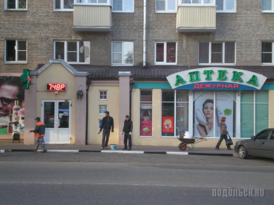 Ревпроспект 