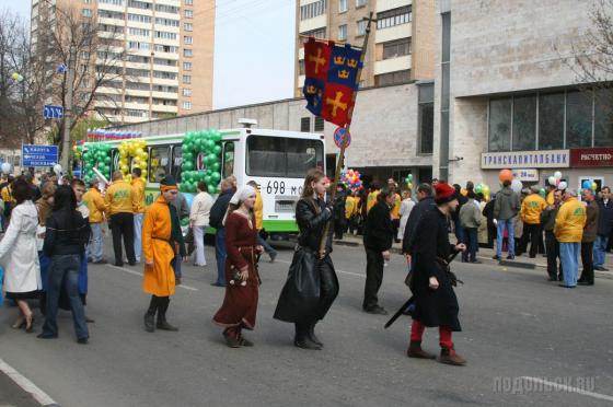 1 Мая 2007 год. 