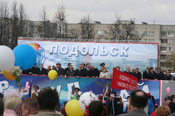 1 Мая 2007 год. 
