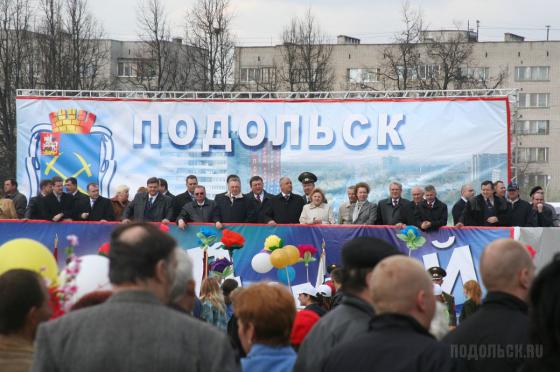 1 Мая 2007 год. 