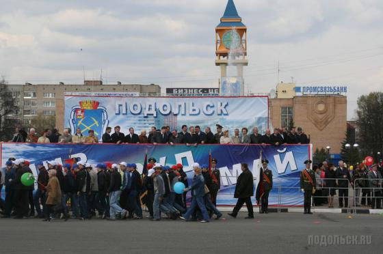 1 Мая 2007 год. 