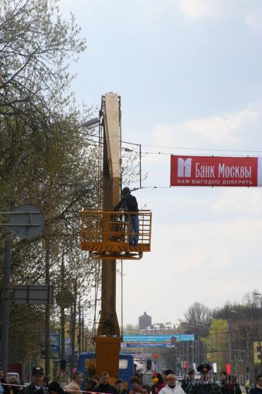 1 Мая 2007 год. 