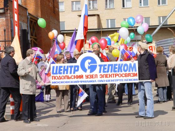 1 мая 2007 года. 