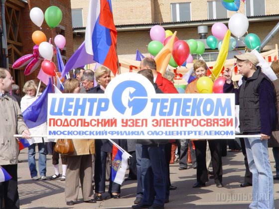1 мая 2007 года. 