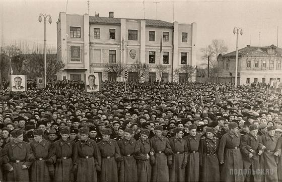 Подольск. Открытие памятника Ленину 